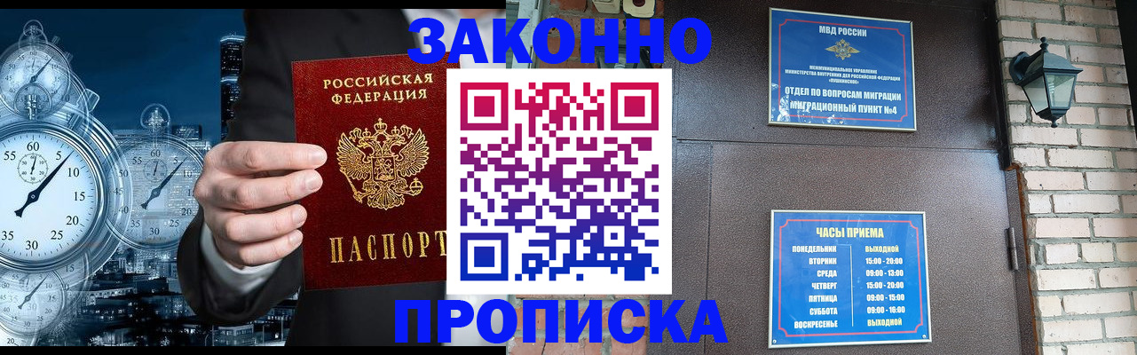 форма 3 в Жигулёвске