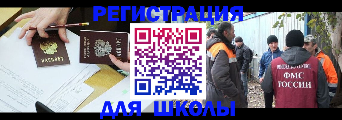 найти адрес прописки в Жигулёвске