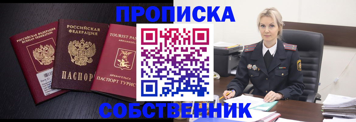 регистрация для дет. сада в Жигулёвске